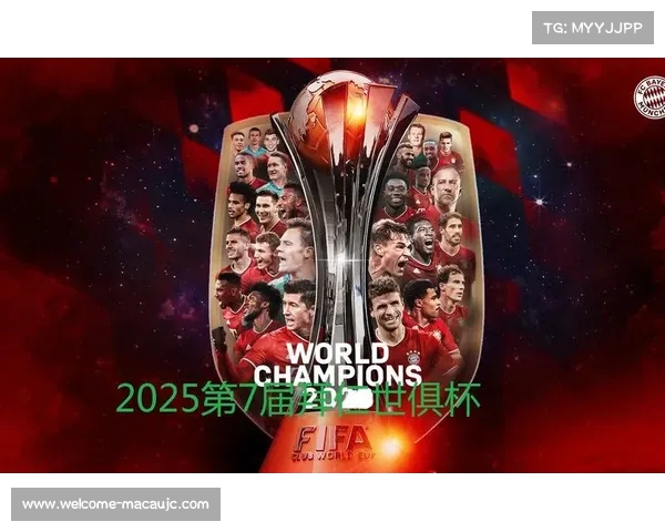 2025世俱杯迎来首个全球官方合作伙伴合作助力赛事发展 2025世俱杯迎来首个全球官方合作伙伴合作助力赛事发展