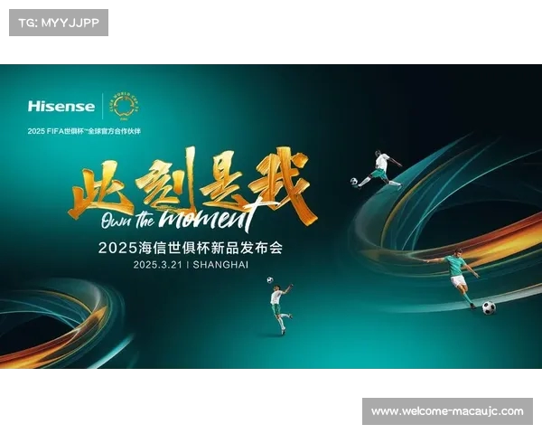 2025年世俱杯夺冠助力金球奖梦圆 球星们的新机遇与挑战 2025年世俱杯夺冠助力金球奖梦圆 球星们的新机遇与挑战