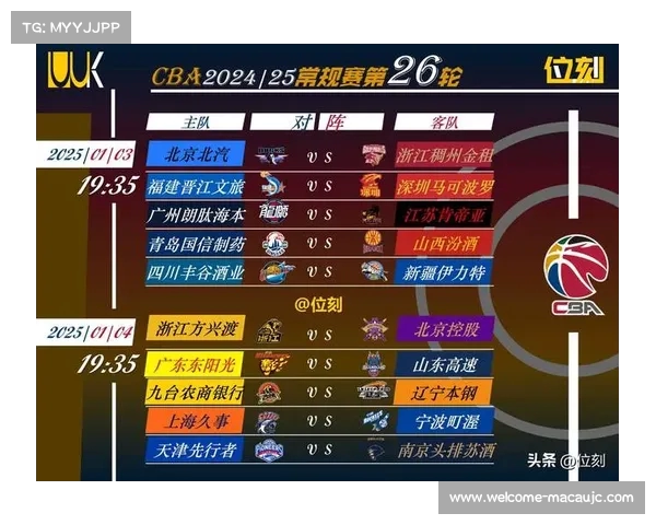 中超第25轮四场比赛时间场地调整公告及详细信息解析 中超第25轮四场比赛时间场地调整公告及详细信息解析