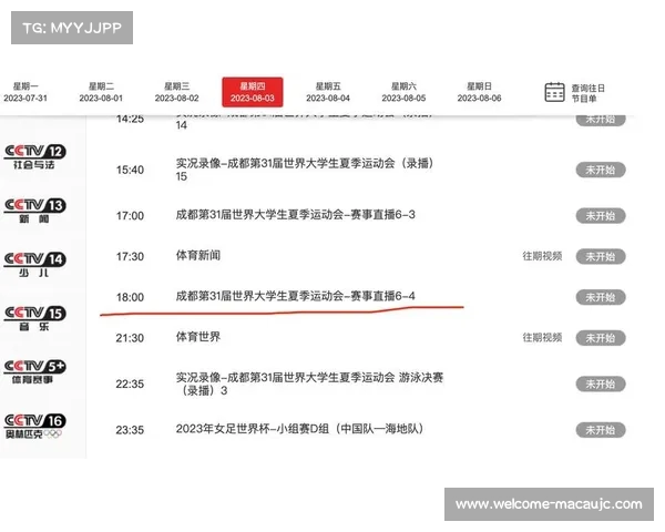 中超联赛完整赛程安排及各场比赛时间详细指南 中超联赛完整赛程安排及各场比赛时间详细指南